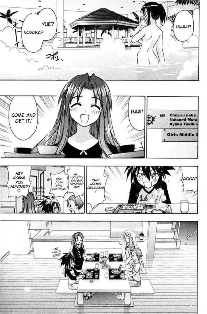 Mahou Sensei Negima! - Page 17