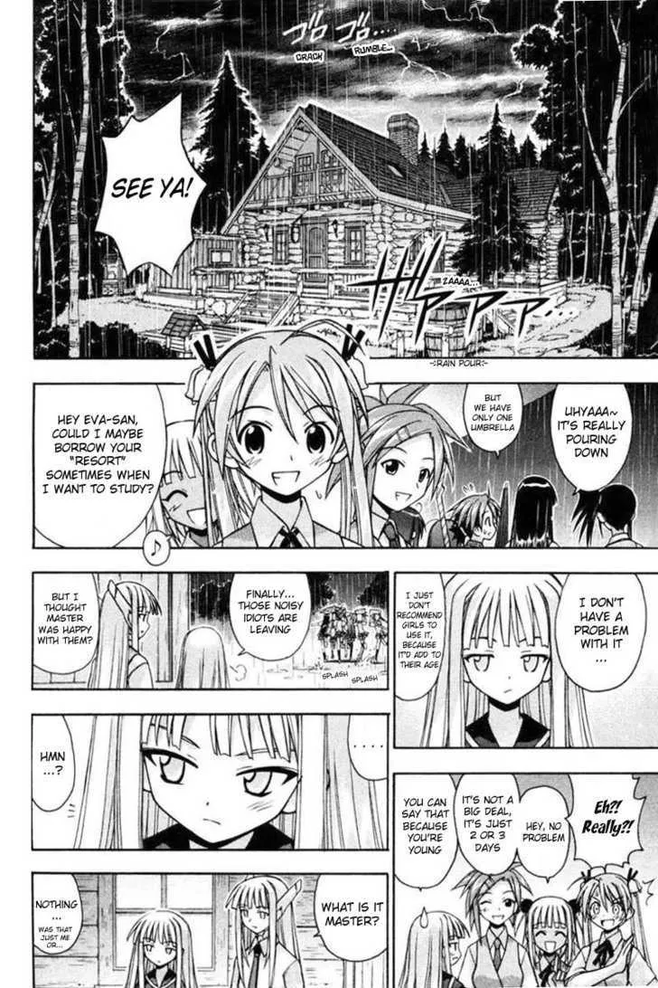 Mahou Sensei Negima! - Page 2