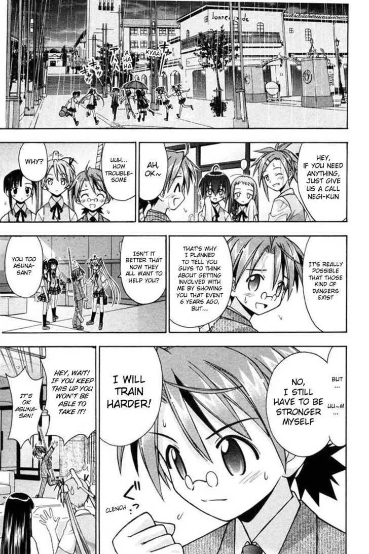 Mahou Sensei Negima! - Page 3