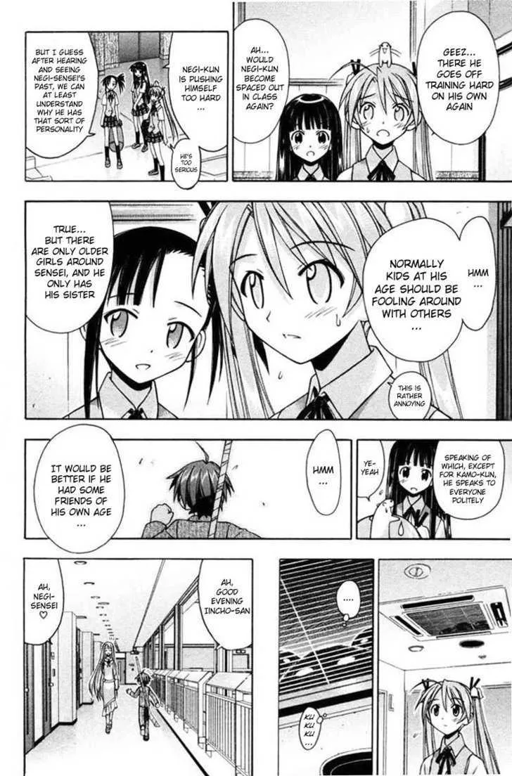 Mahou Sensei Negima! - Page 4