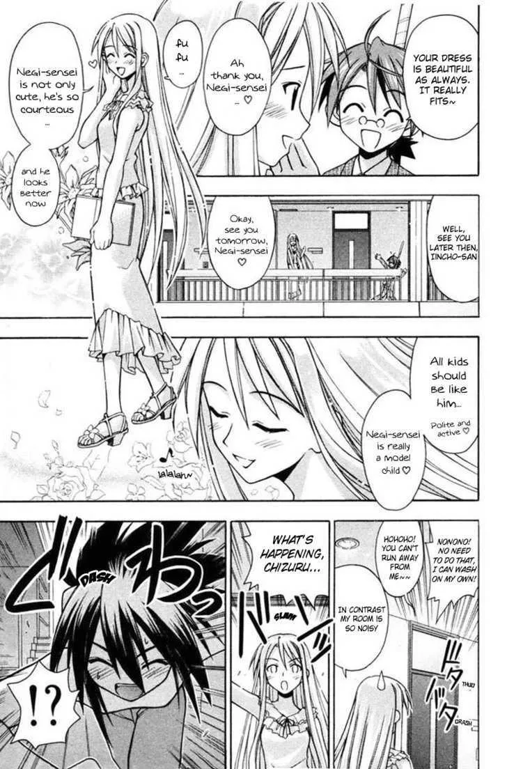 Mahou Sensei Negima! - Page 5