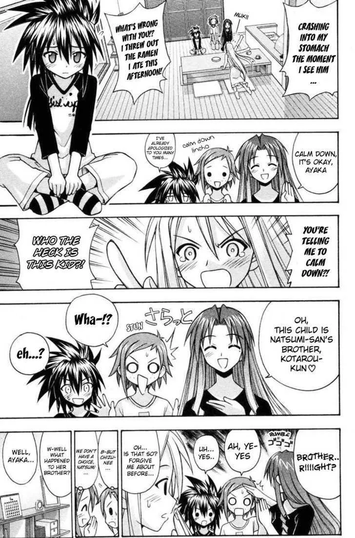 Mahou Sensei Negima! - Page 7