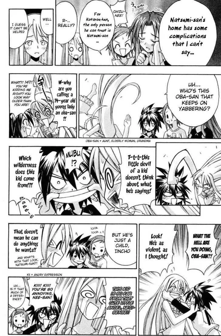 Mahou Sensei Negima! - Page 8