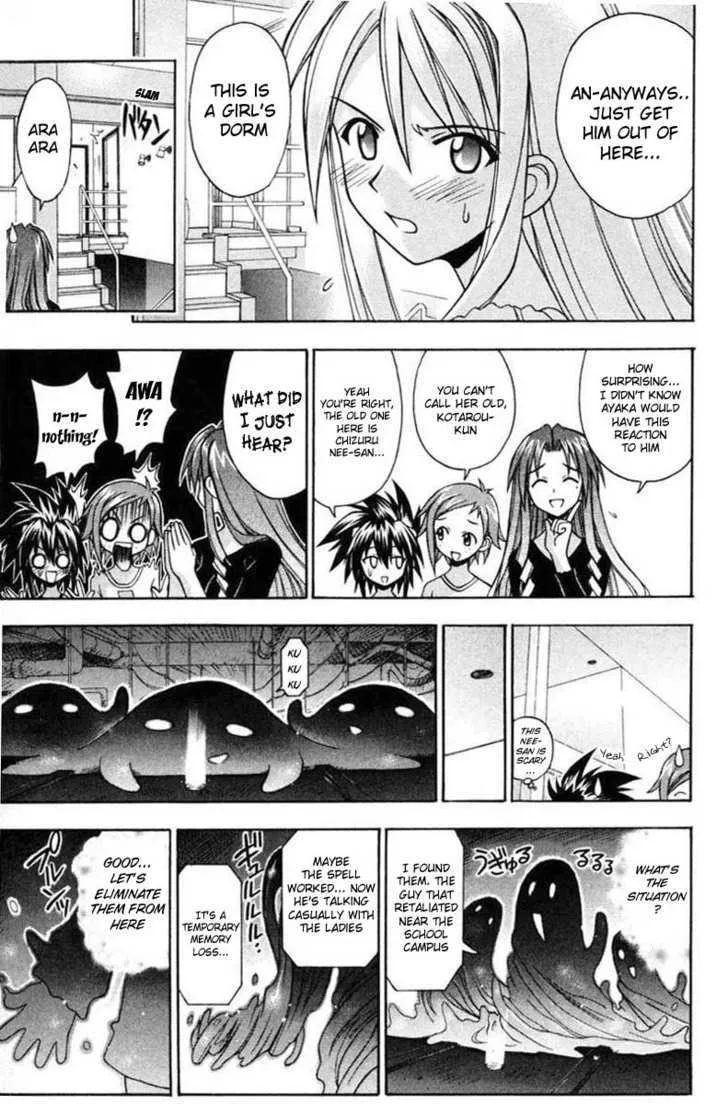 Mahou Sensei Negima! - Page 9