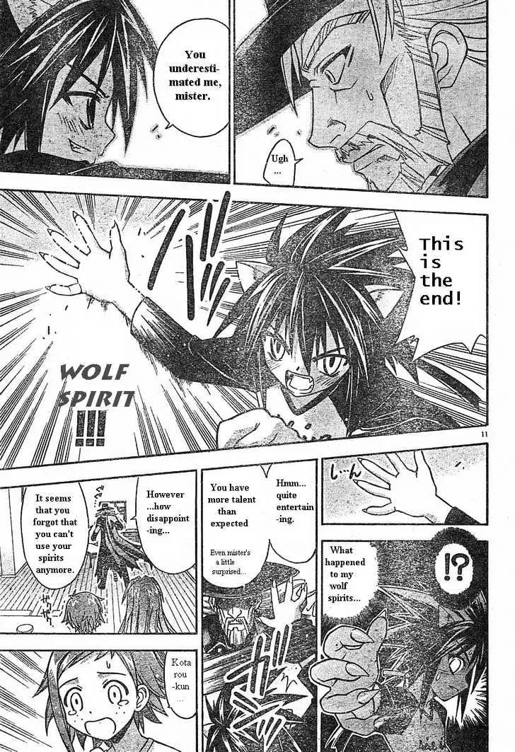 Mahou Sensei Negima! - Page 10