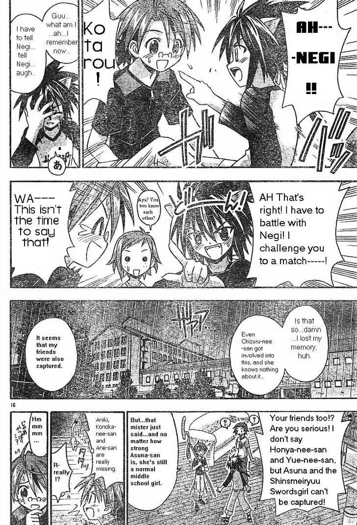 Mahou Sensei Negima! - Page 15