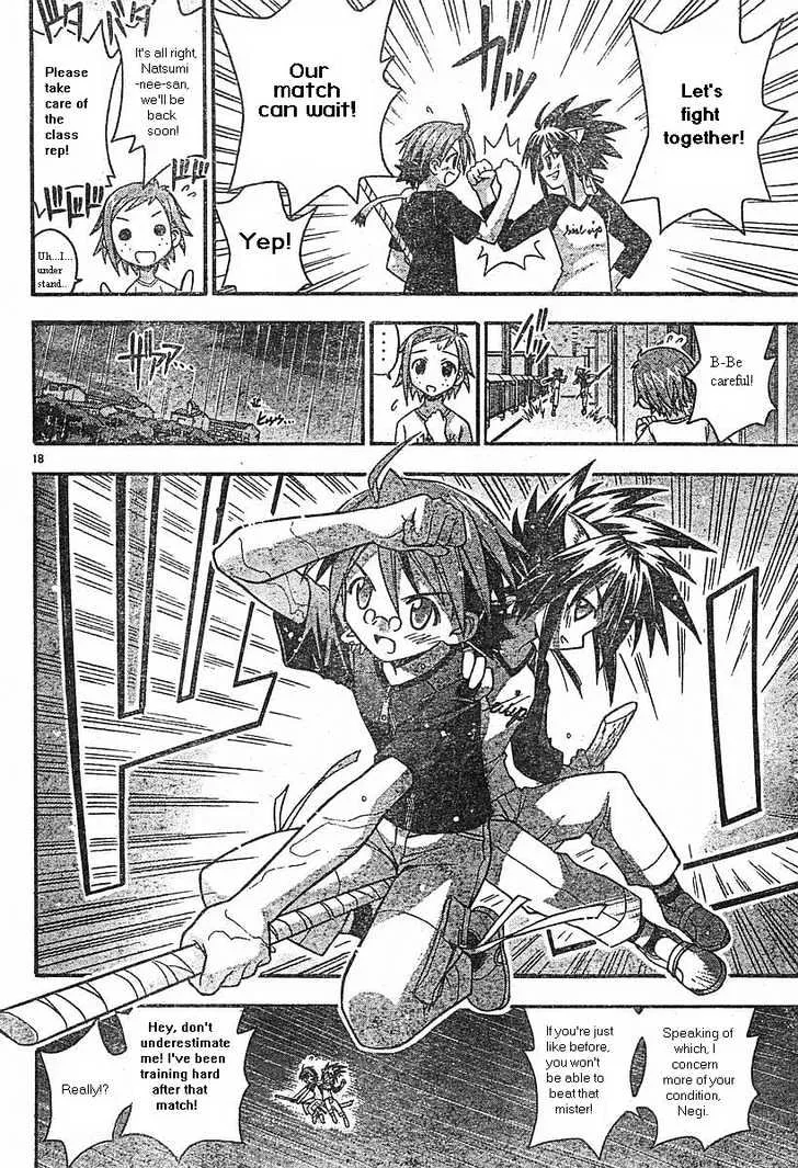 Mahou Sensei Negima! - Page 17