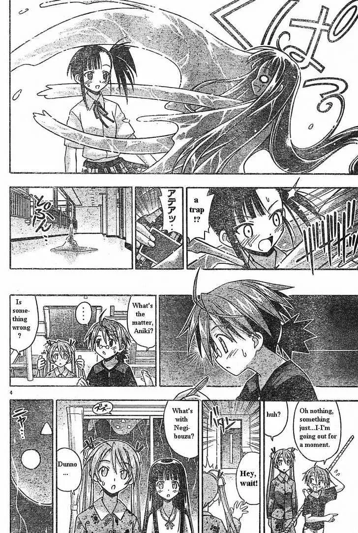 Mahou Sensei Negima! - Page 3