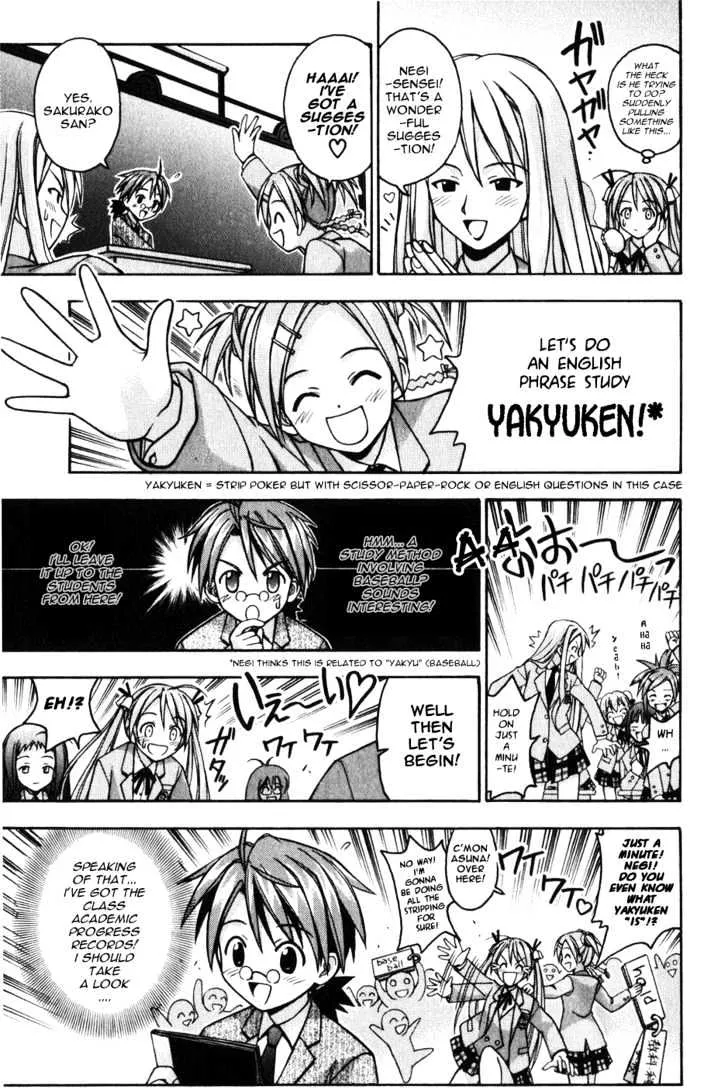 Mahou Sensei Negima! - Page 12