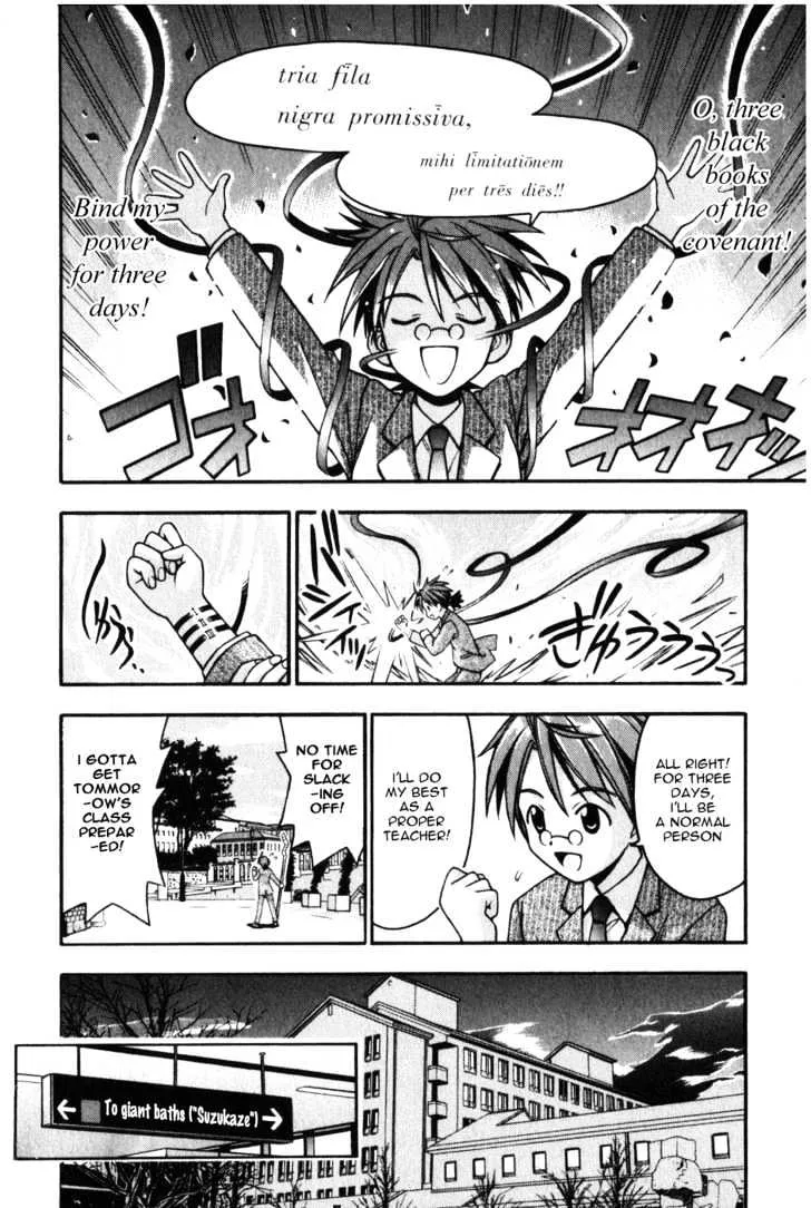 Mahou Sensei Negima! - Page 17