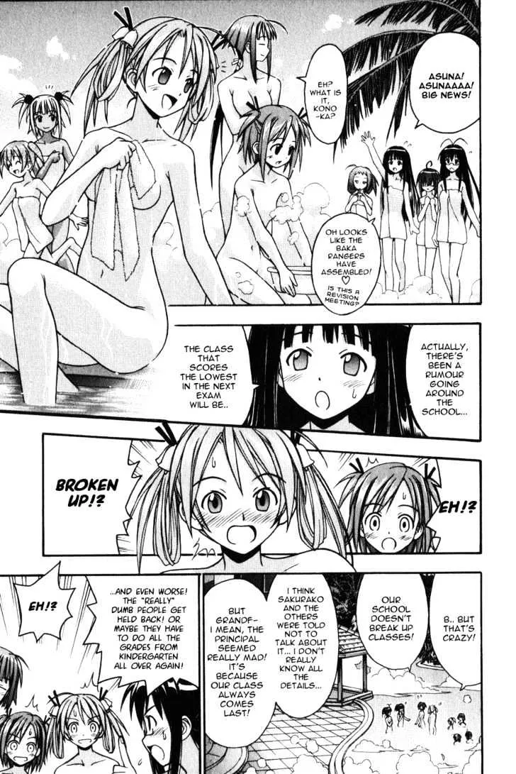 Mahou Sensei Negima! - Page 18