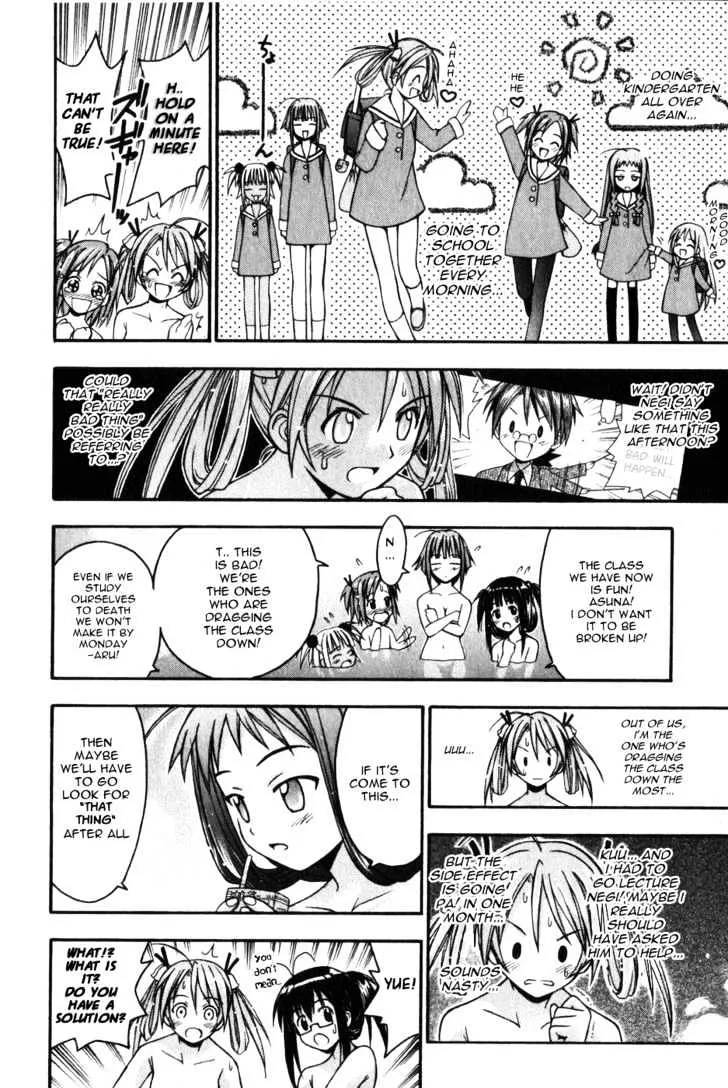 Mahou Sensei Negima! - Page 19