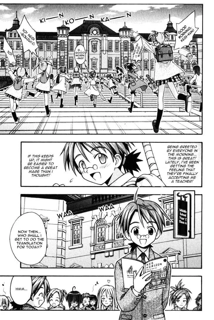 Mahou Sensei Negima! - Page 6