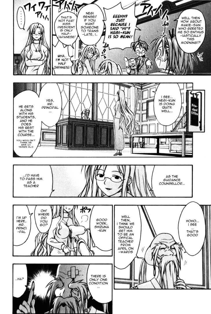 Mahou Sensei Negima! - Page 7