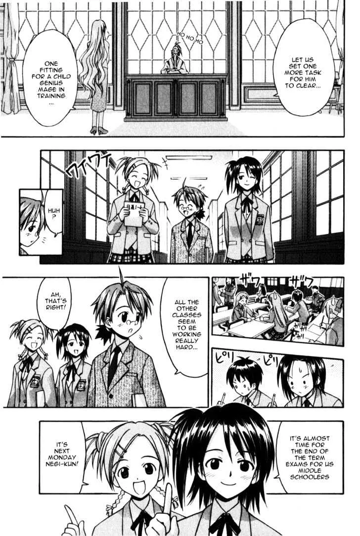 Mahou Sensei Negima! - Page 8