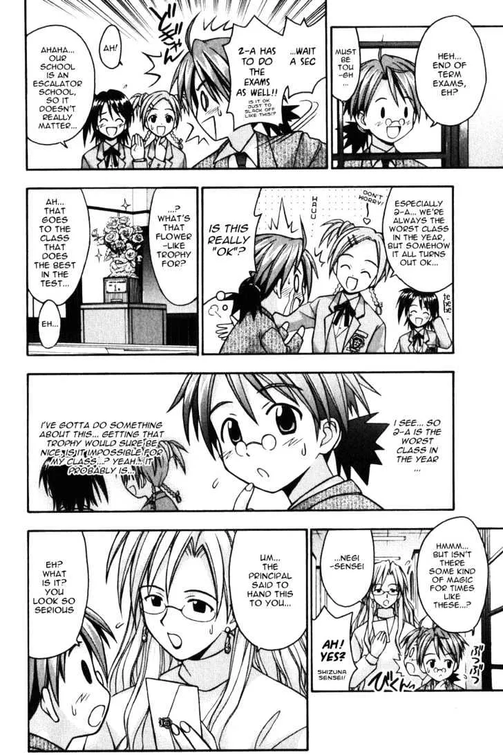 Mahou Sensei Negima! - Page 9