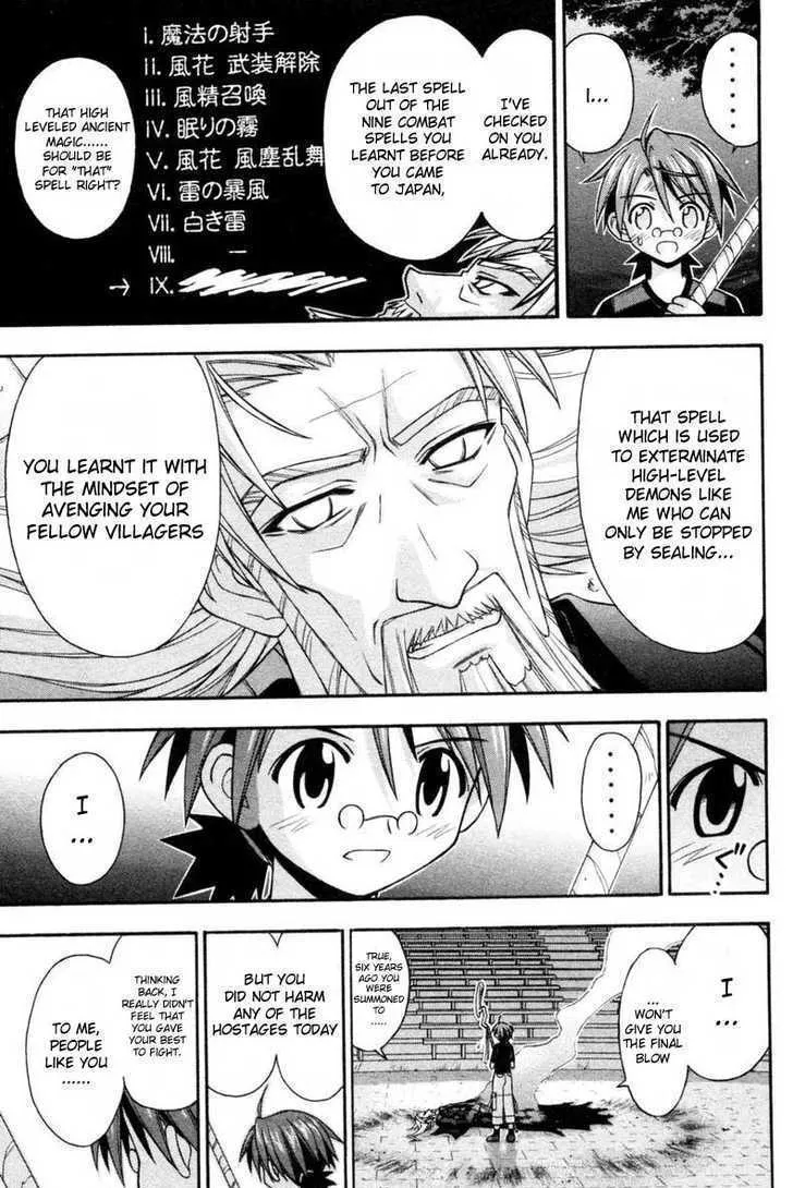 Mahou Sensei Negima! - Page 12