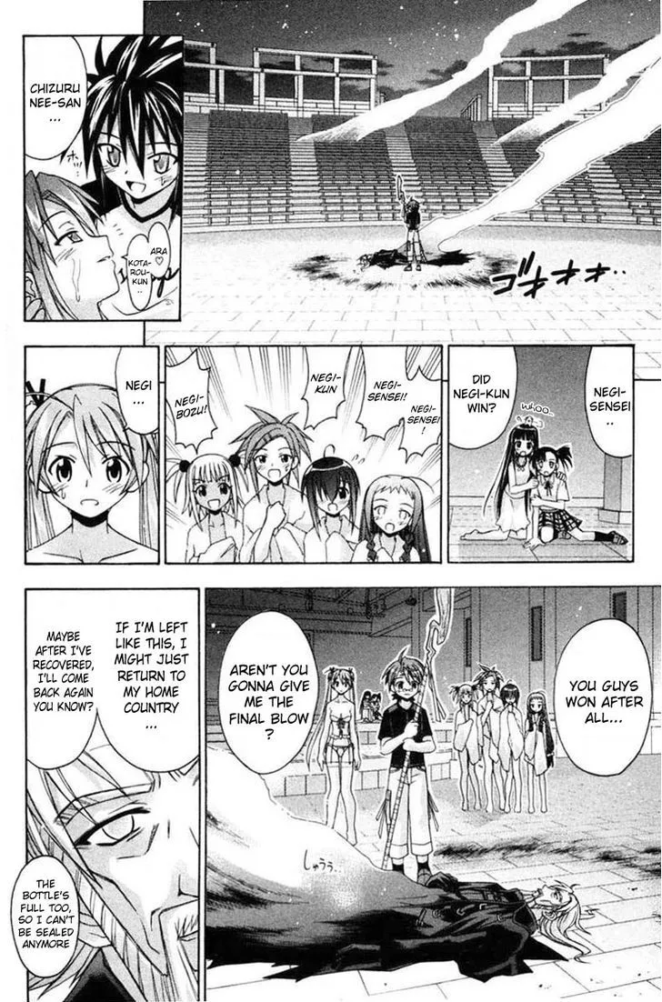 Mahou Sensei Negima! - Page 13