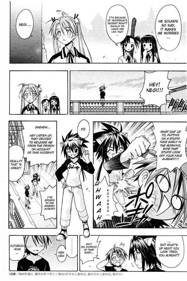 Mahou Sensei Negima! - Page 17