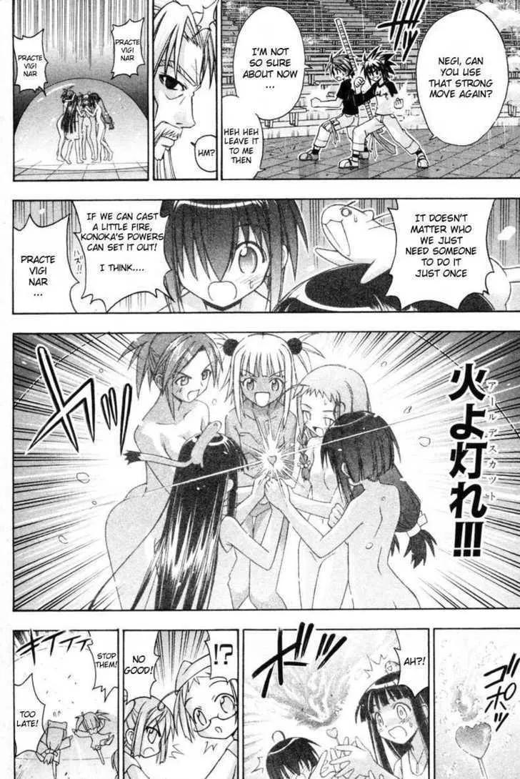 Mahou Sensei Negima! - Page 4