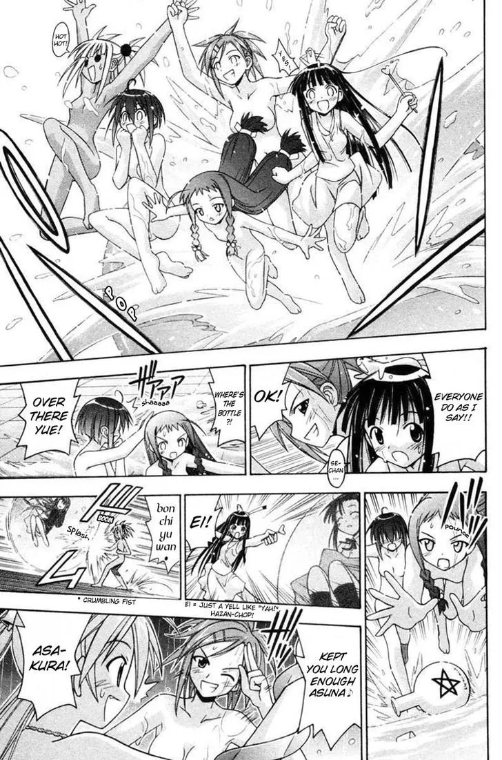 Mahou Sensei Negima! - Page 7