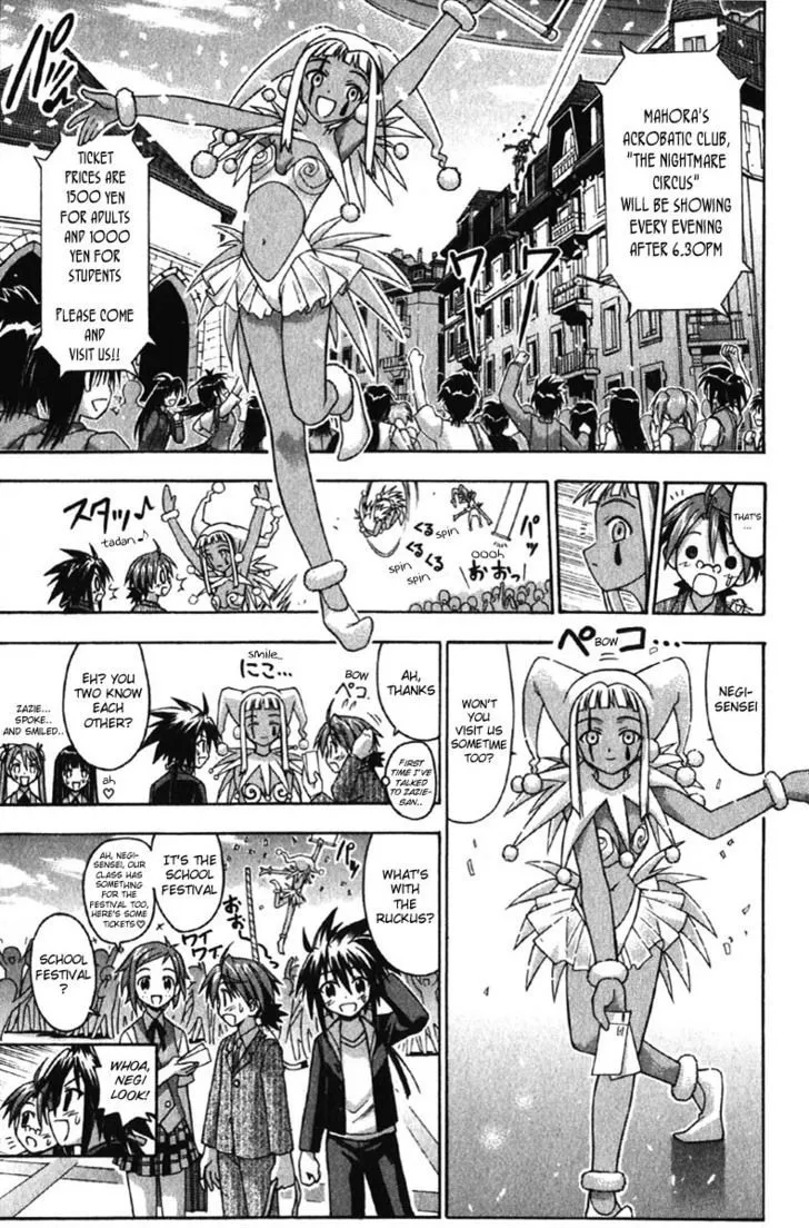 Mahou Sensei Negima! - Page 12