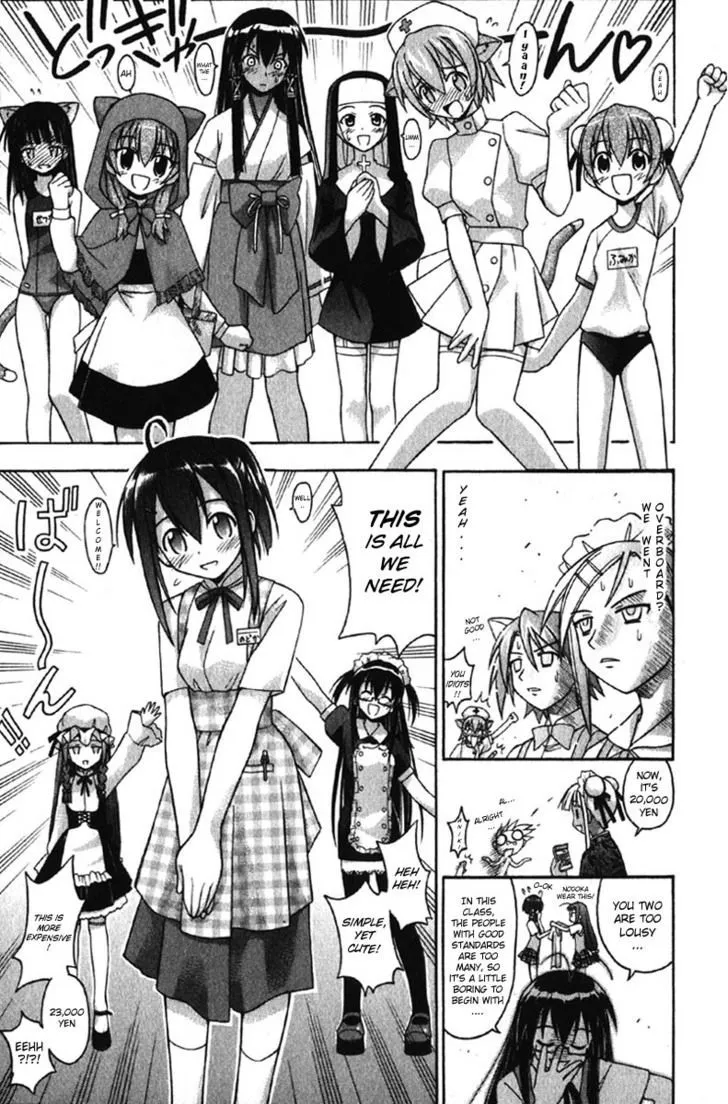 Mahou Sensei Negima! - Page 18