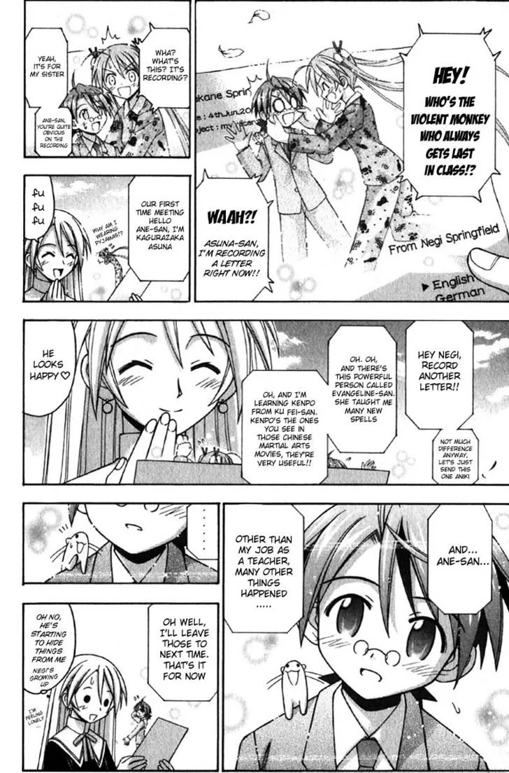 Mahou Sensei Negima! - Page 6