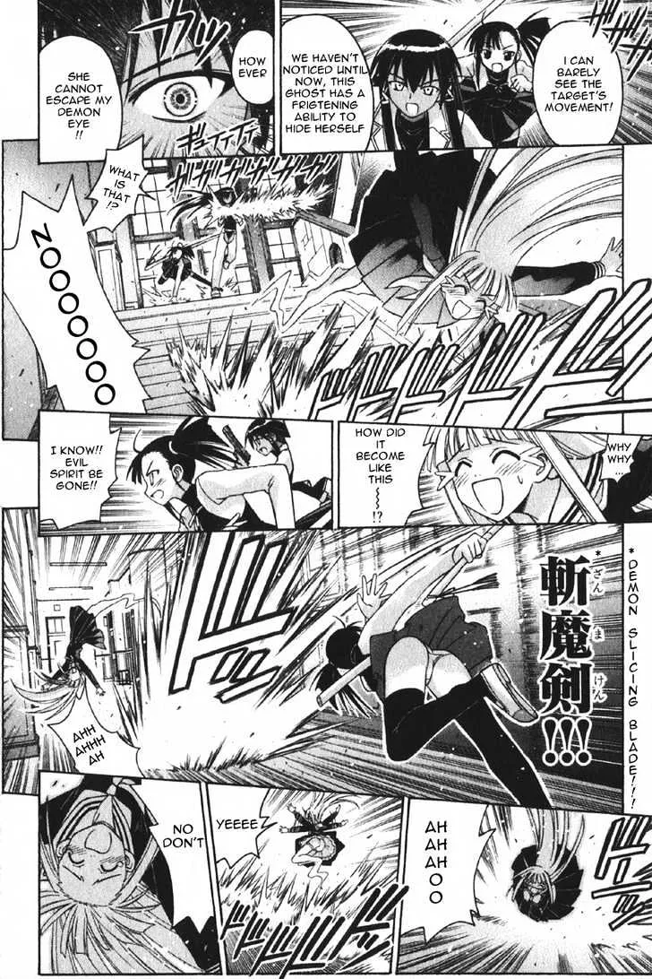 Mahou Sensei Negima! - Page 16