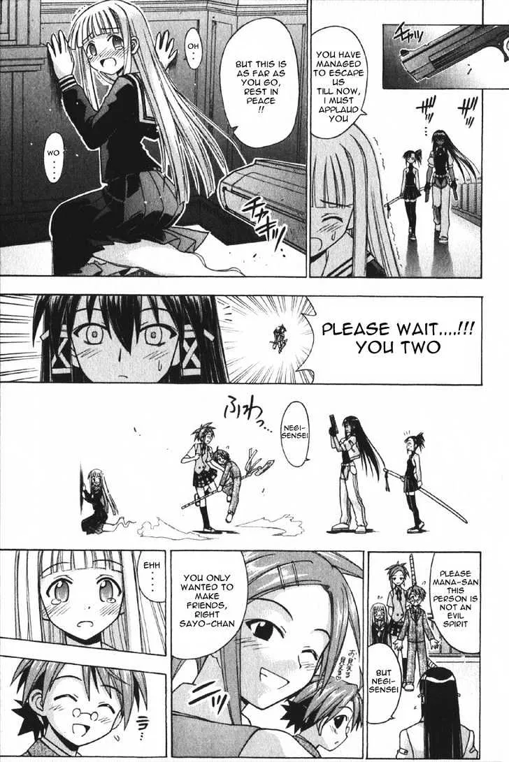 Mahou Sensei Negima! - Page 17