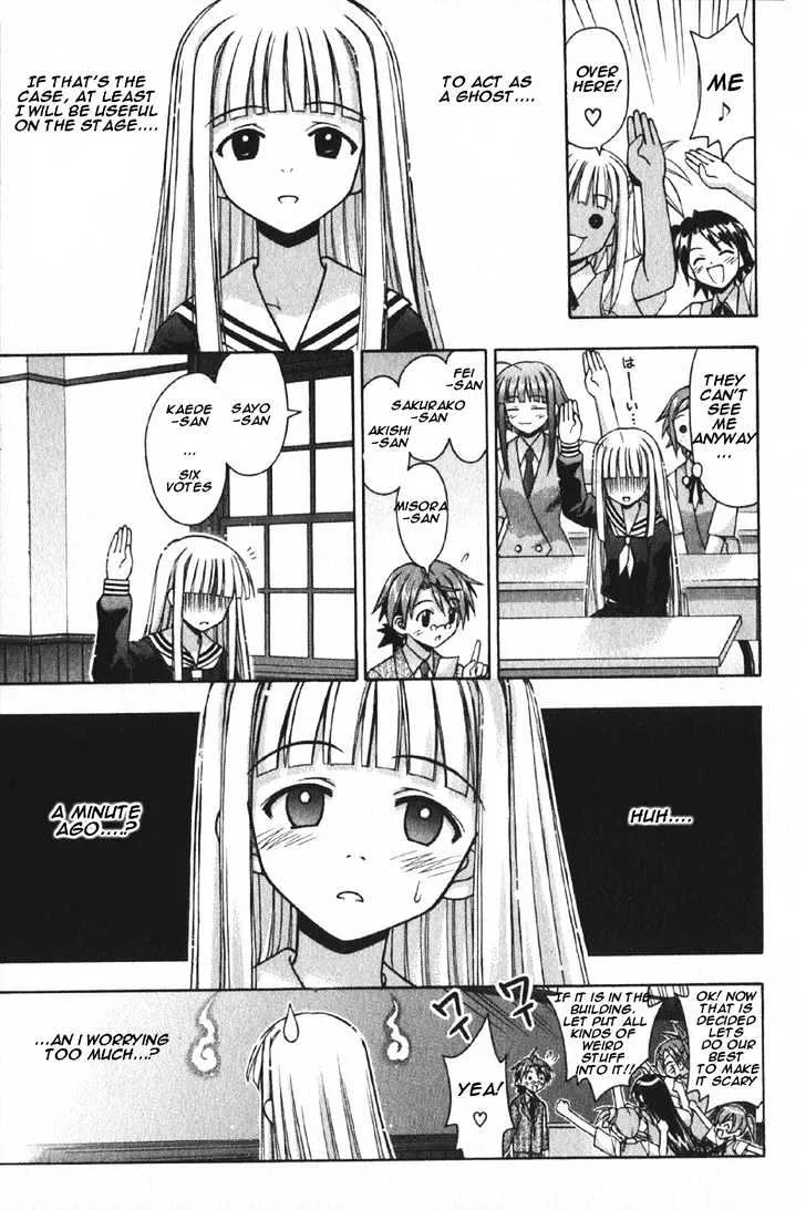 Mahou Sensei Negima! - Page 3