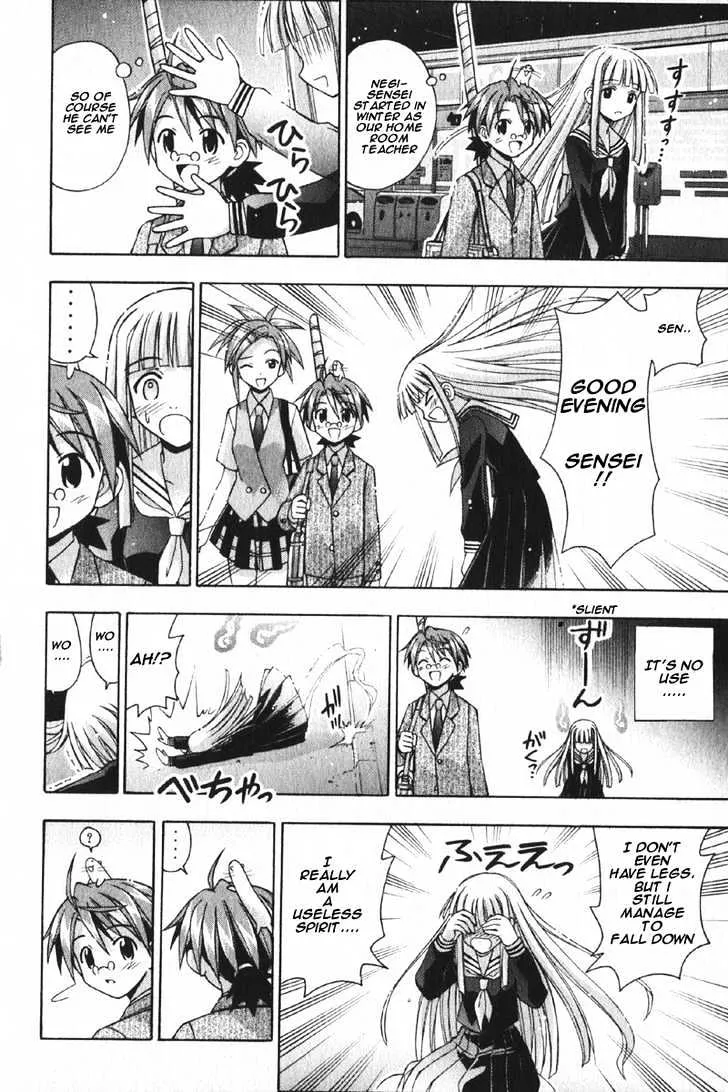 Mahou Sensei Negima! - Page 6