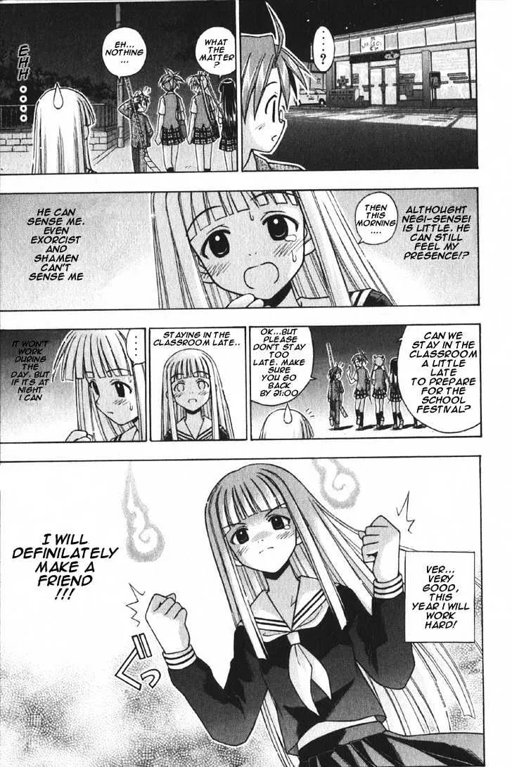 Mahou Sensei Negima! - Page 7