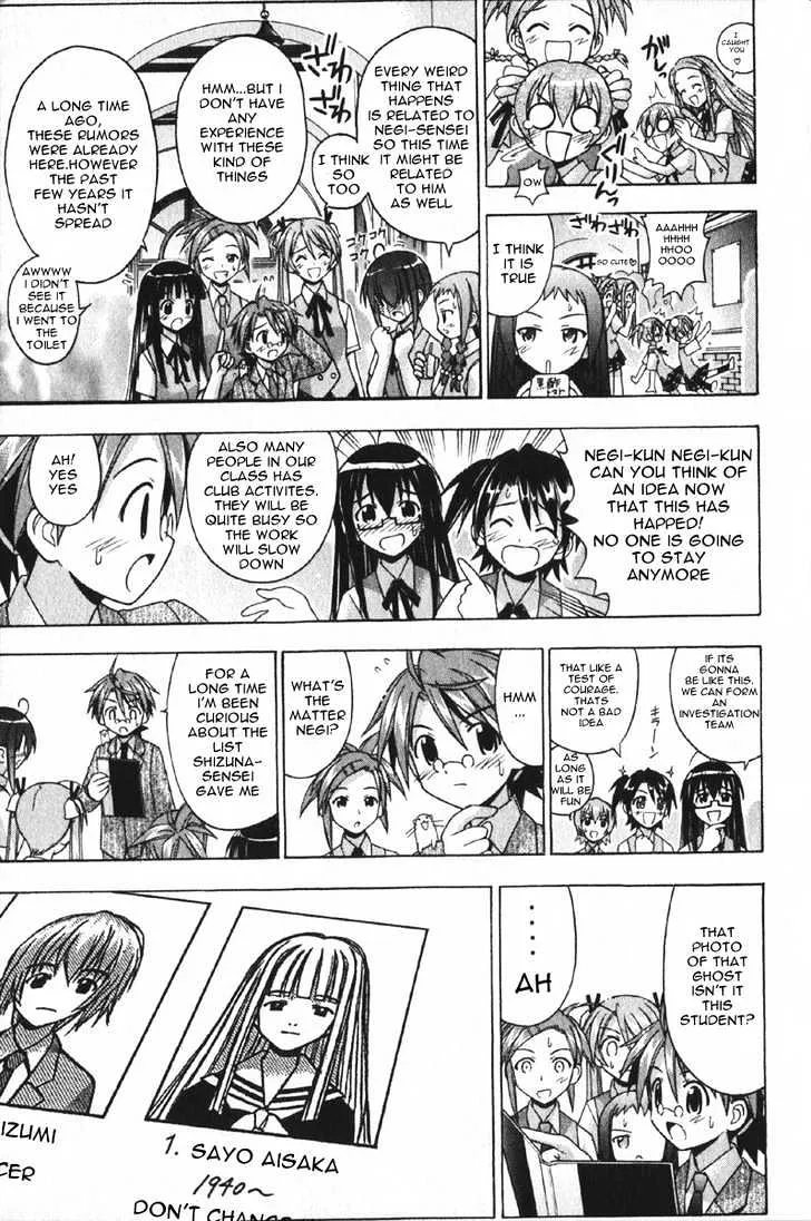 Mahou Sensei Negima! - Page 9