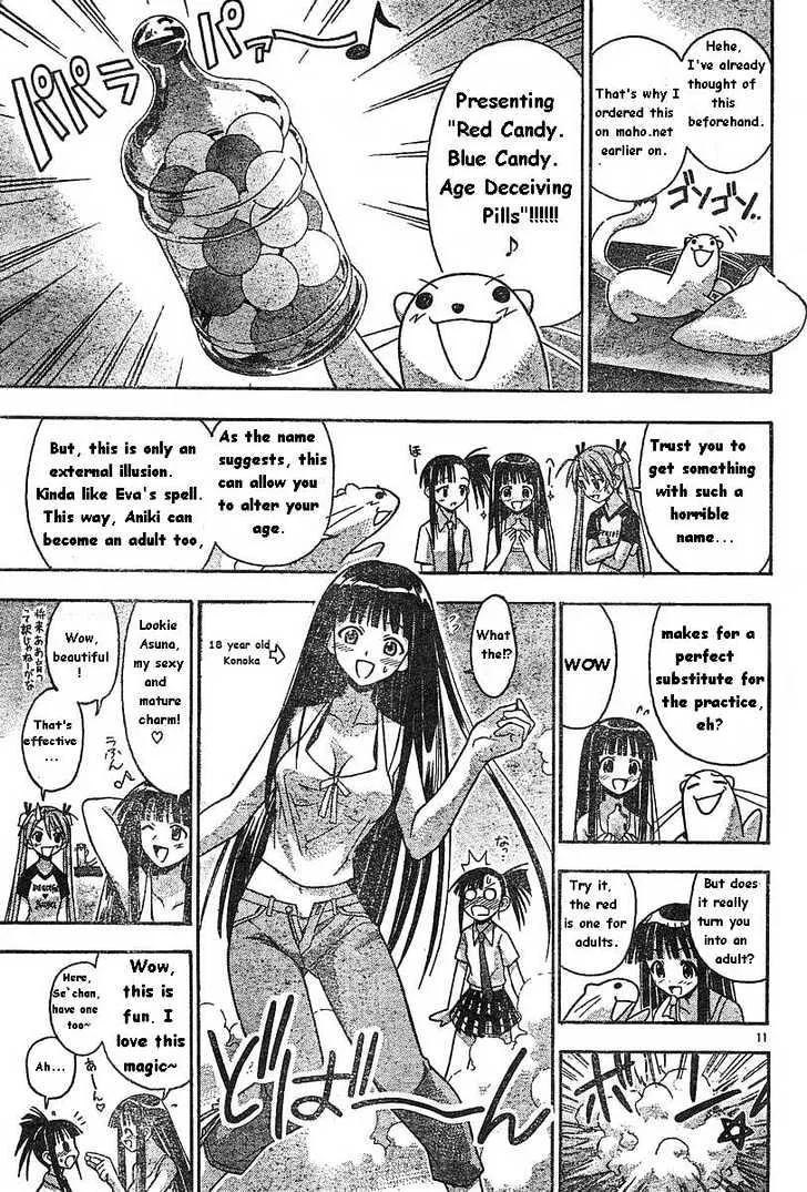 Mahou Sensei Negima! - Page 10