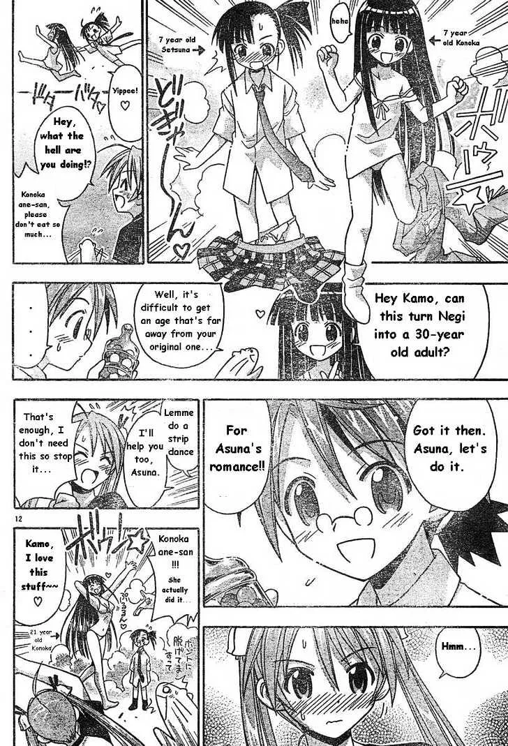 Mahou Sensei Negima! - Page 11