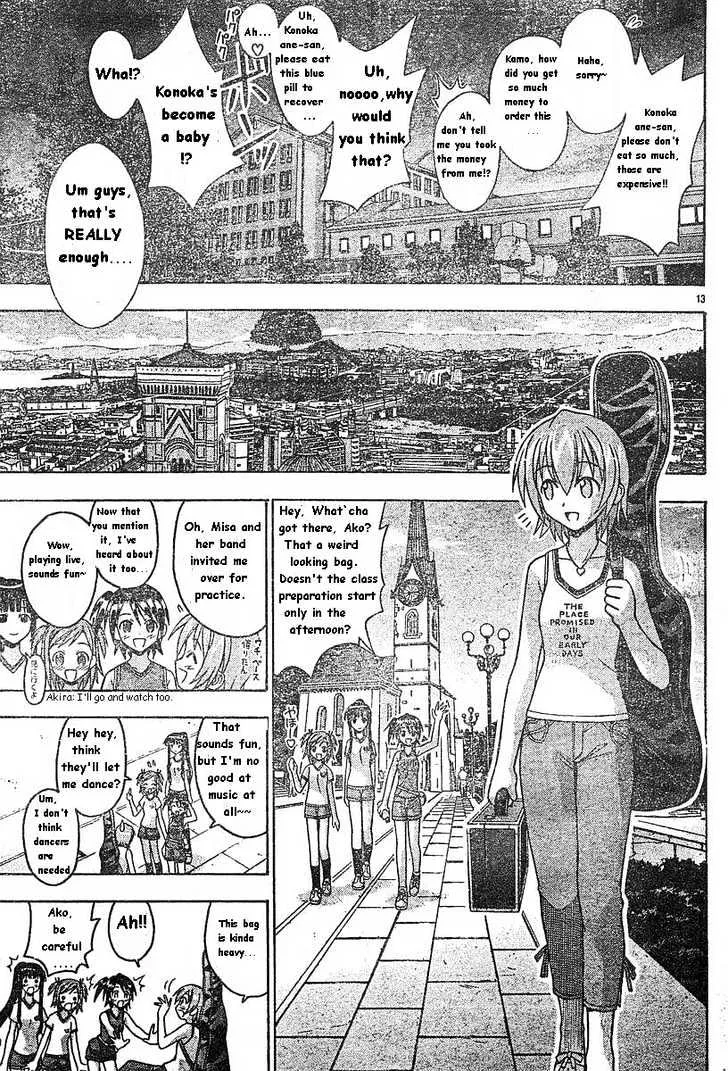 Mahou Sensei Negima! - Page 12