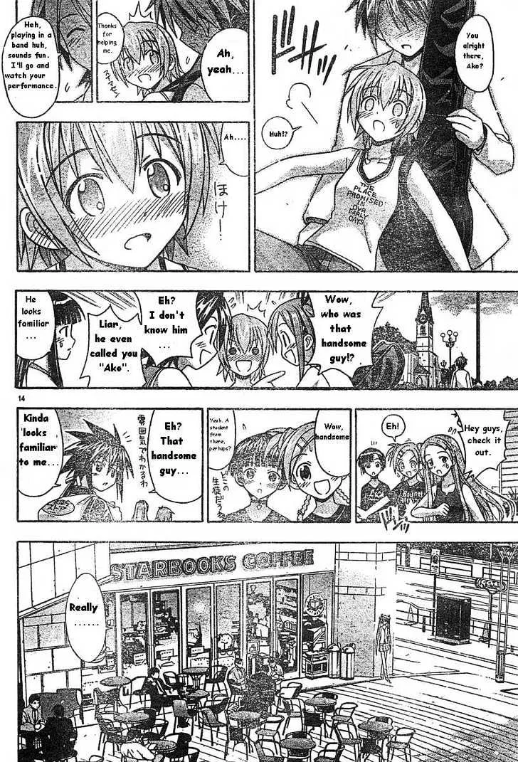 Mahou Sensei Negima! - Page 13