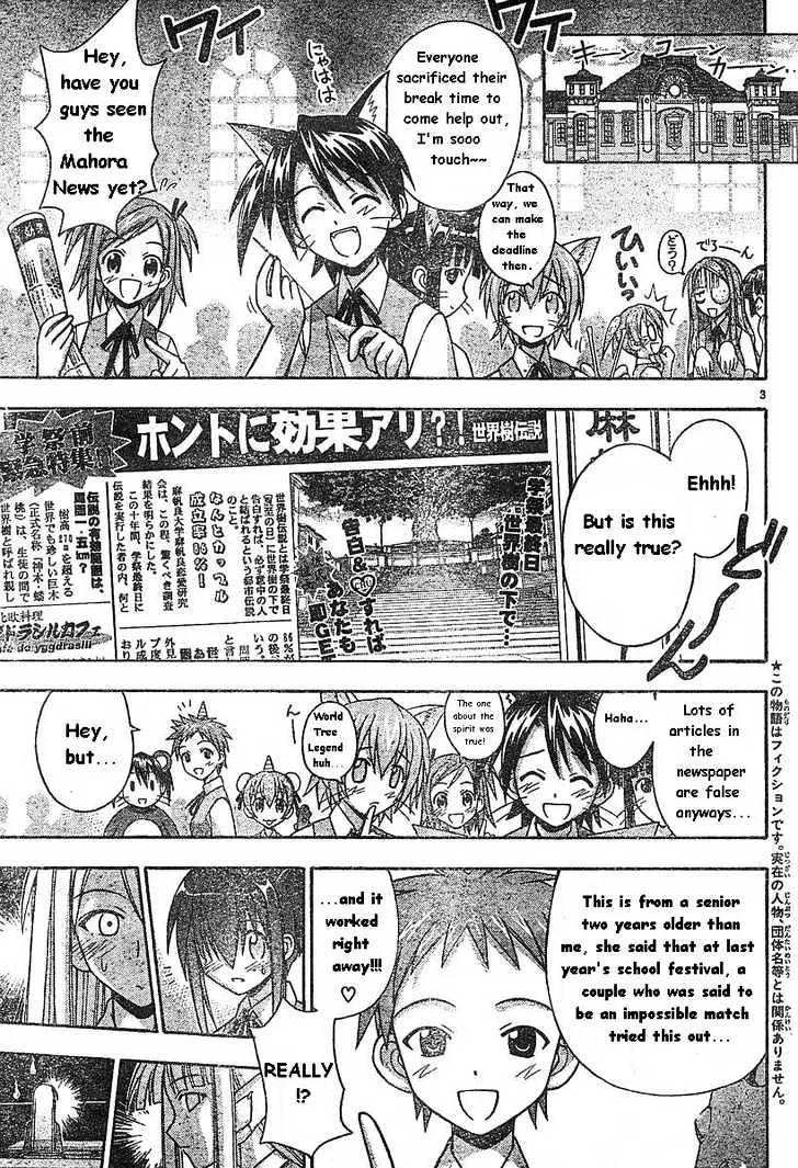 Mahou Sensei Negima! - Page 2