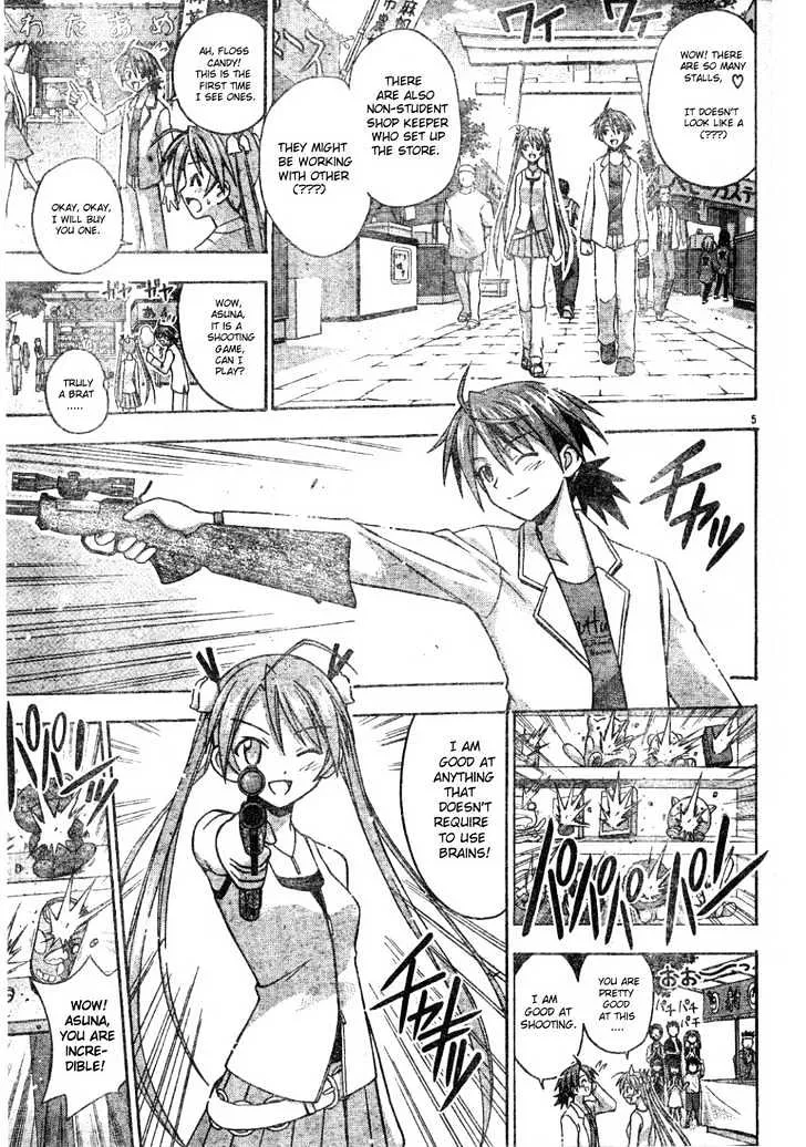 Mahou Sensei Negima! - Page 5