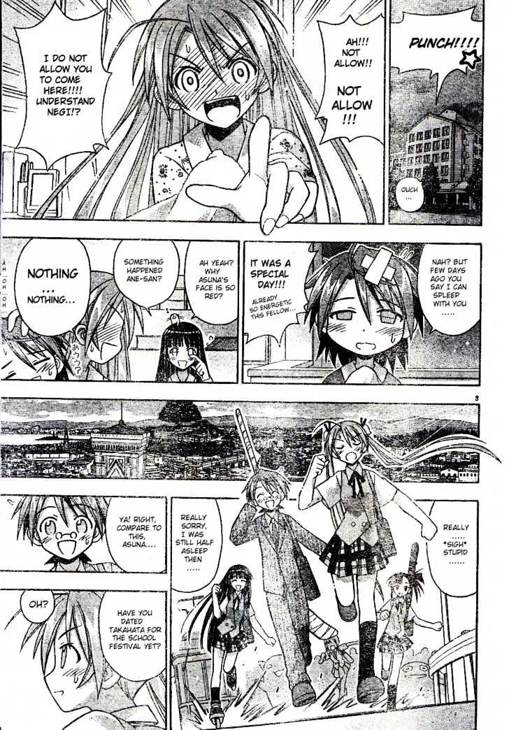 Mahou Sensei Negima! - Page 1