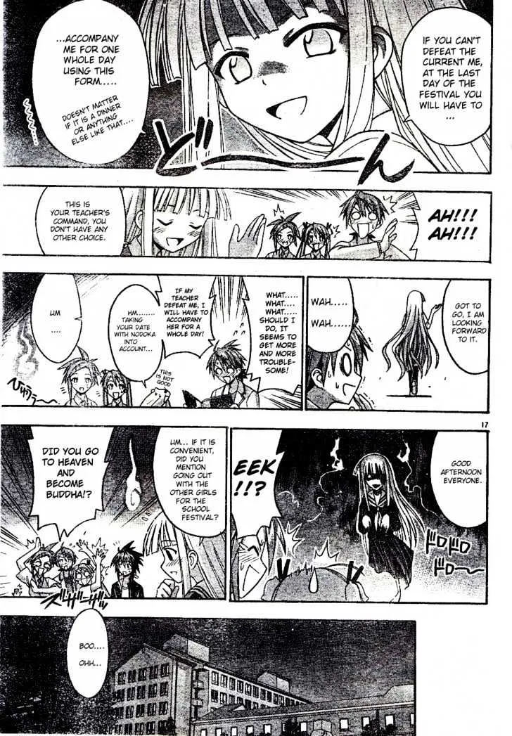 Mahou Sensei Negima! - Page 15