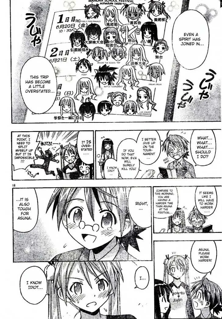 Mahou Sensei Negima! - Page 16