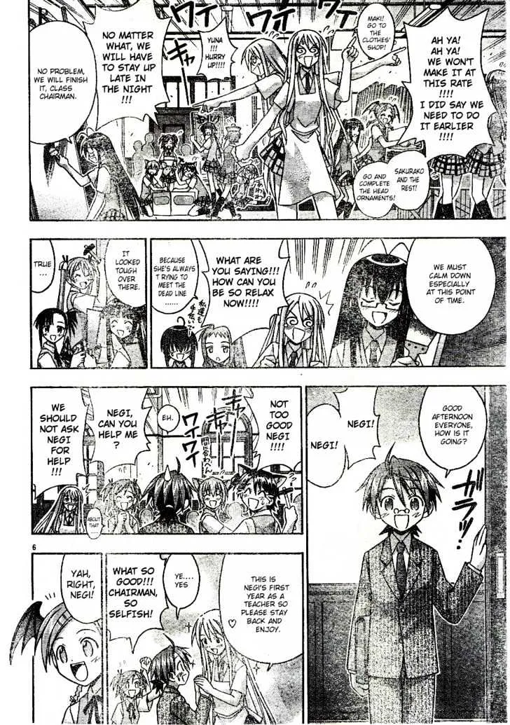 Mahou Sensei Negima! - Page 4