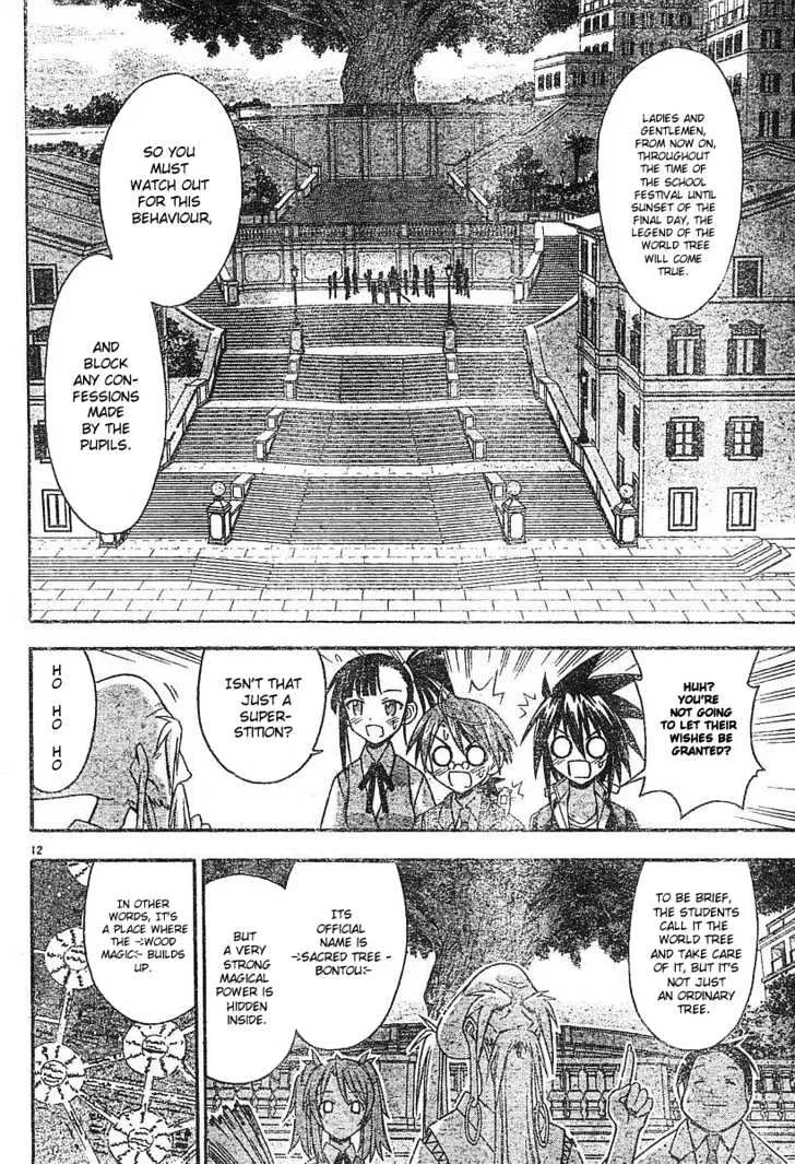 Mahou Sensei Negima! - Page 13