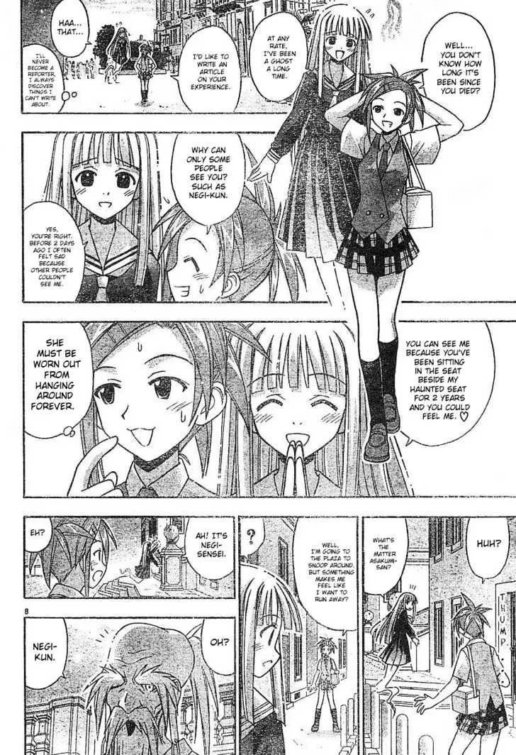 Mahou Sensei Negima! - Page 9