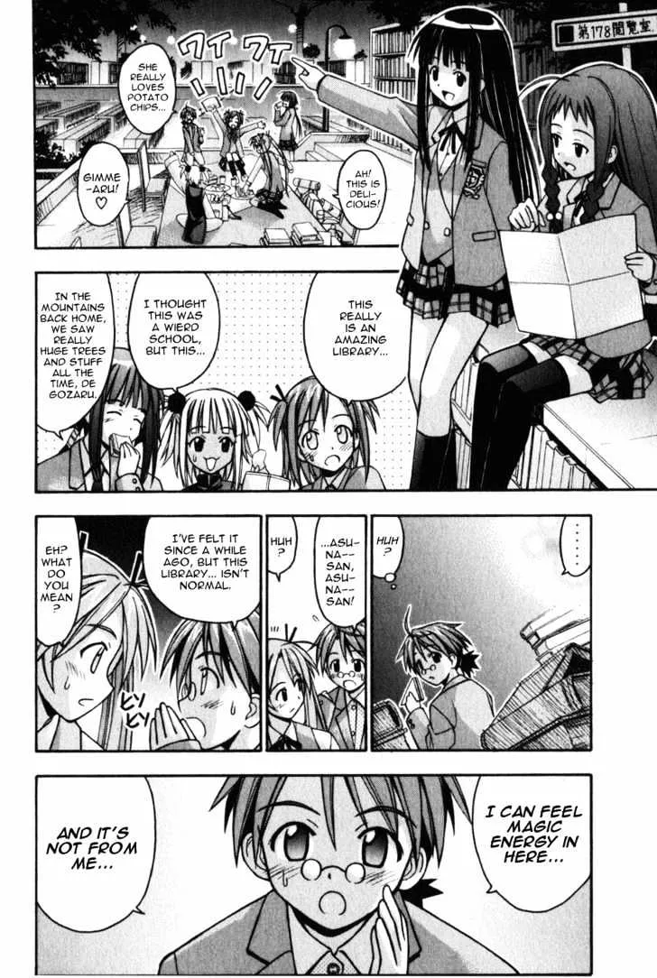 Mahou Sensei Negima! - Page 10