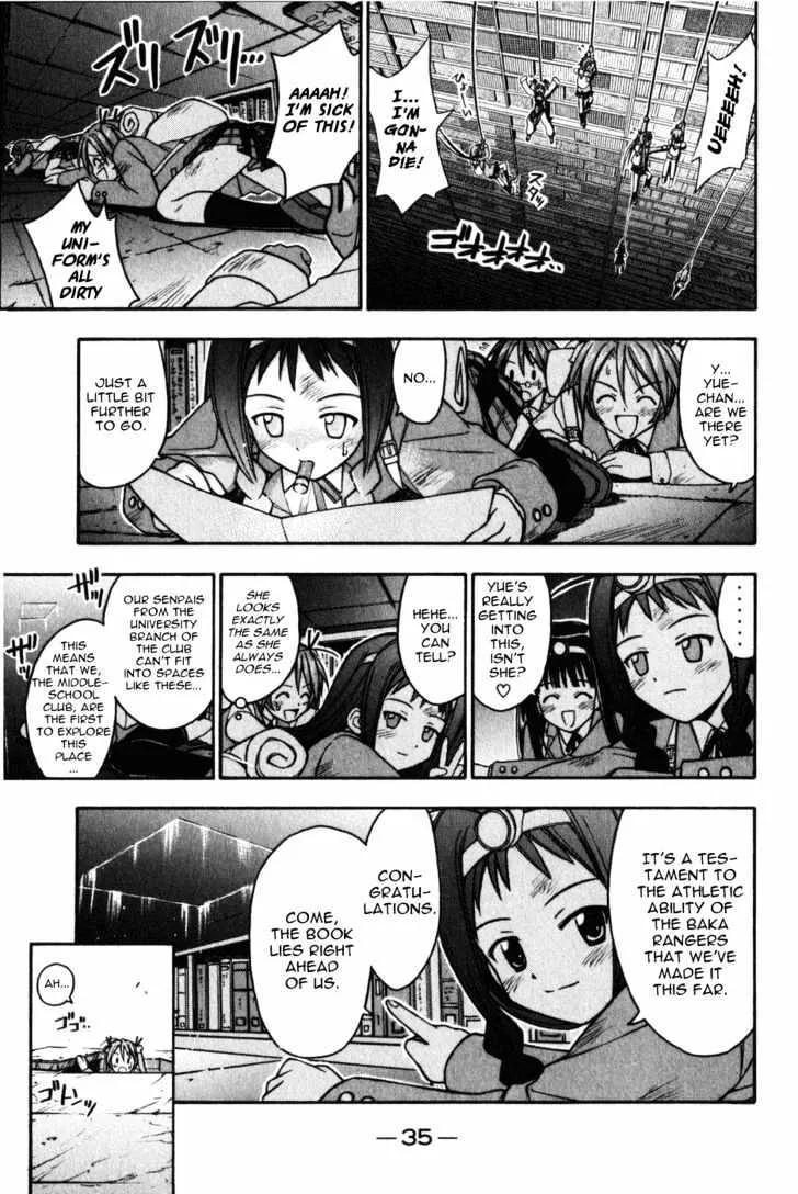 Mahou Sensei Negima! - Page 13