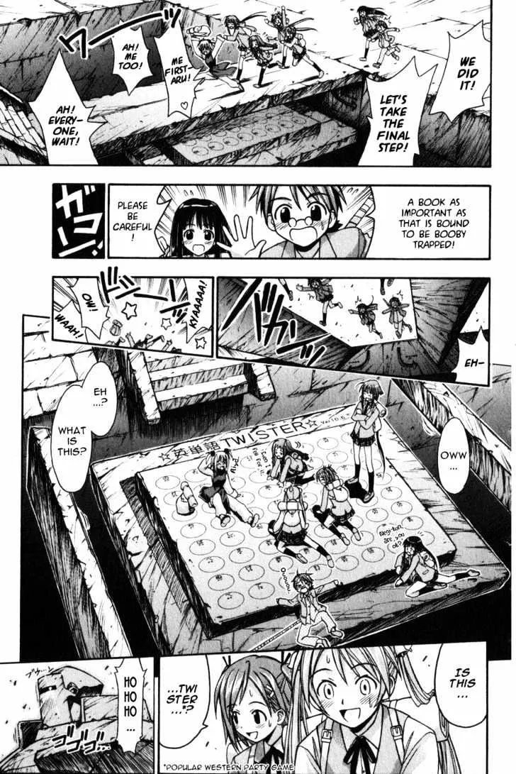 Mahou Sensei Negima! - Page 15