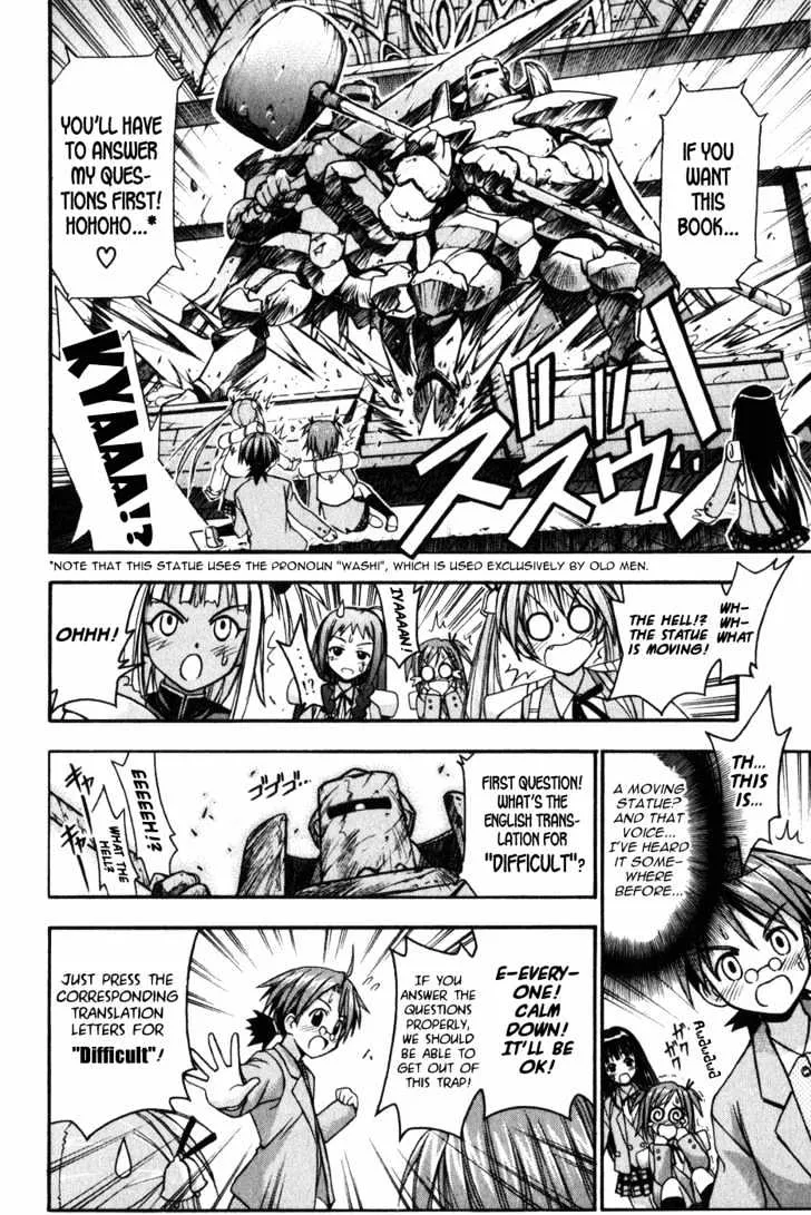 Mahou Sensei Negima! - Page 16